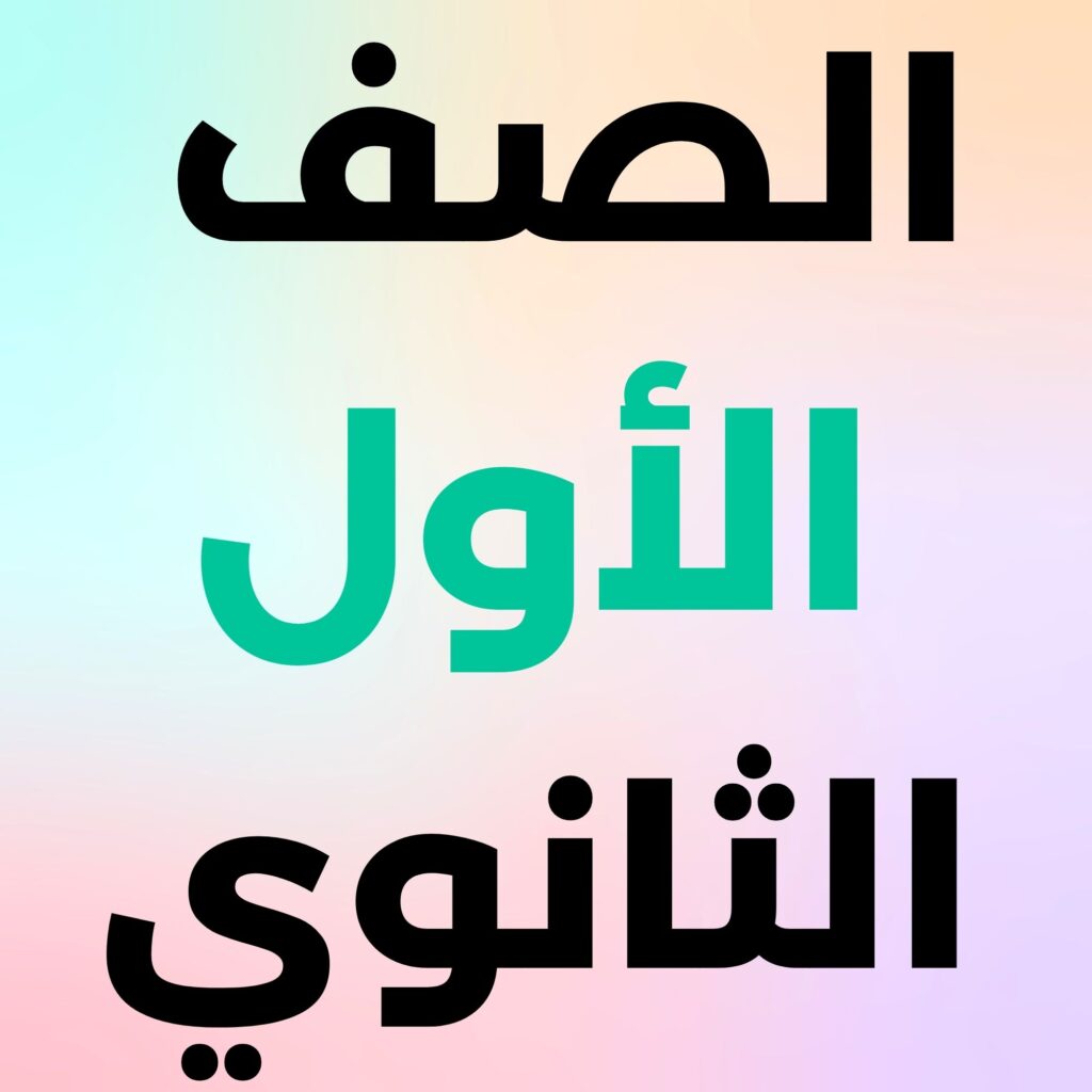 Add a heading حمدين في اللغة العربية