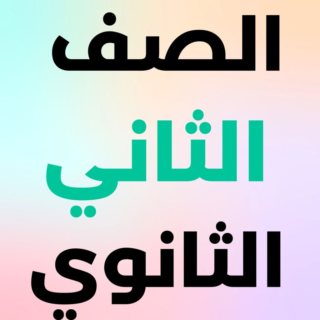 Add a heading2 حمدين في اللغة العربية