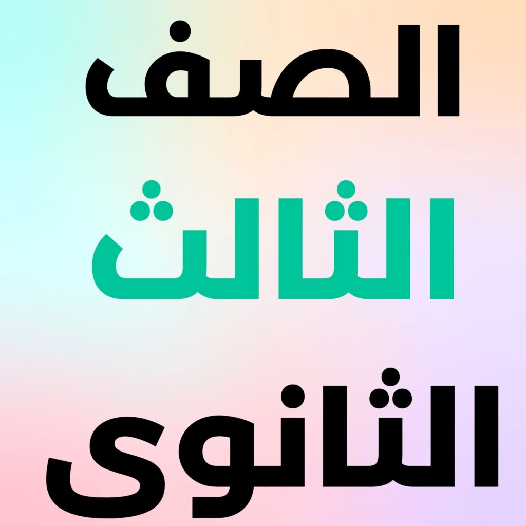 Add a heading3 حمدين في اللغة العربية